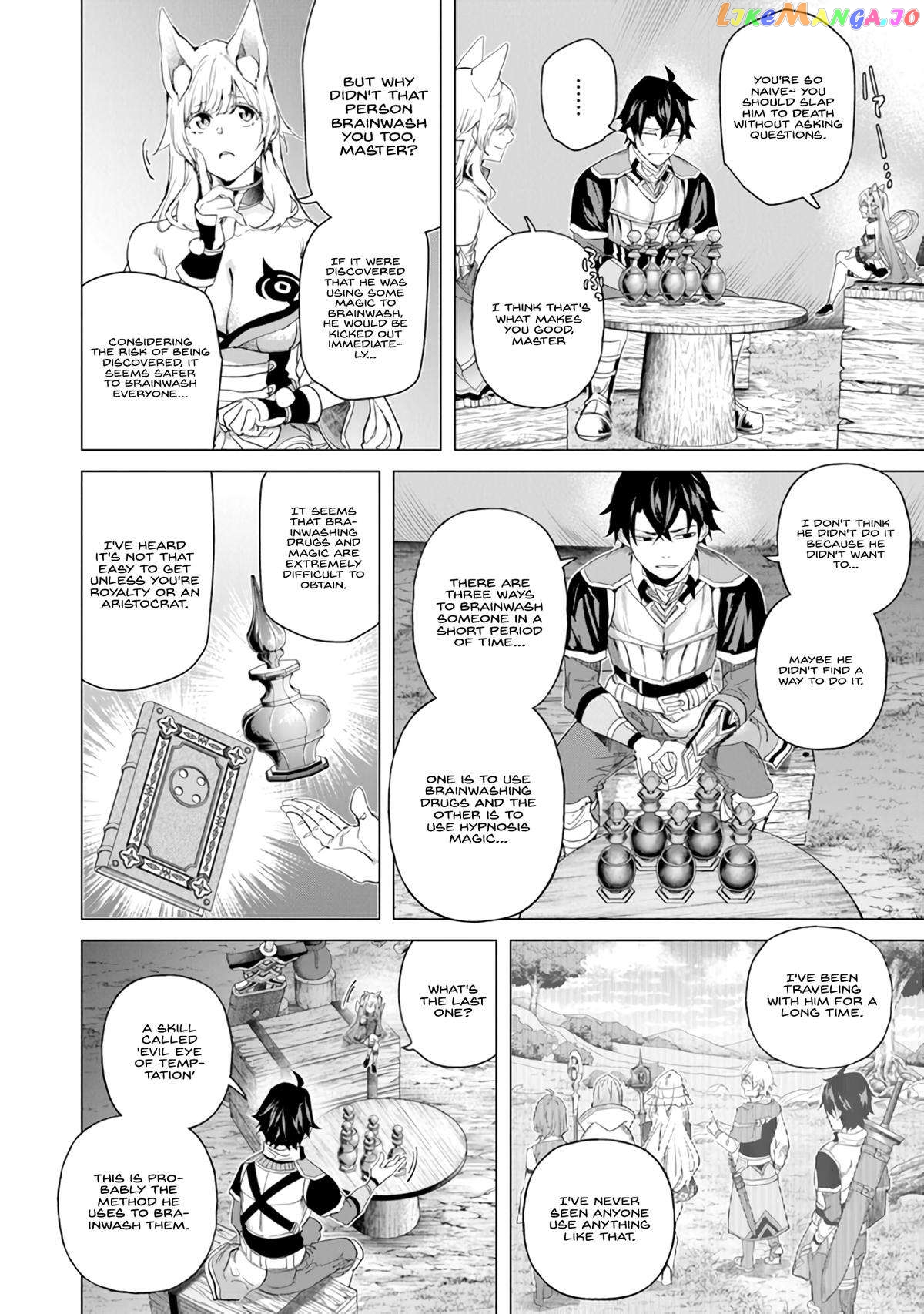 A warrior exiled by the hero and his lover Chapter 24 - page 6