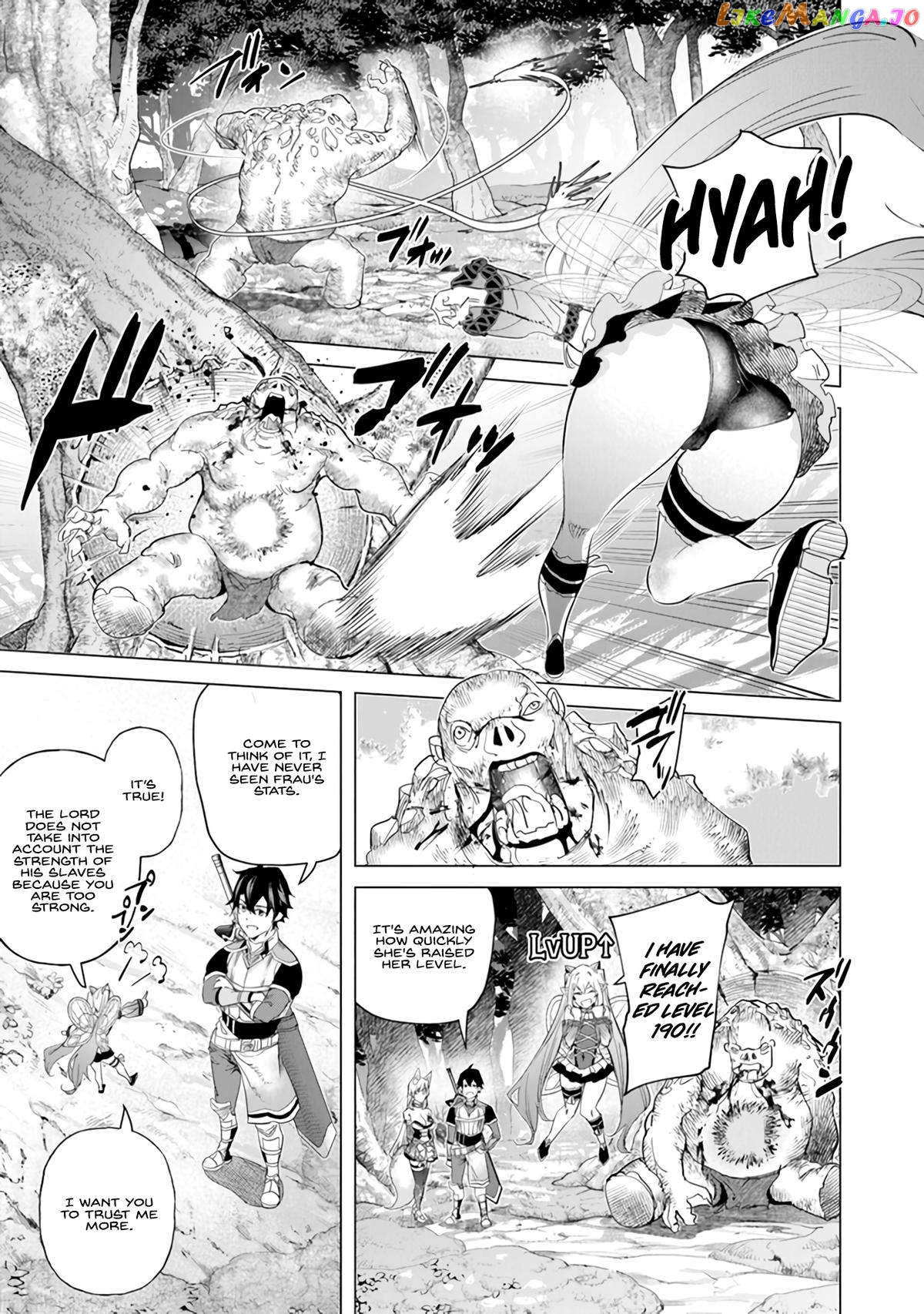 A warrior exiled by the hero and his lover Chapter 24 - page 9