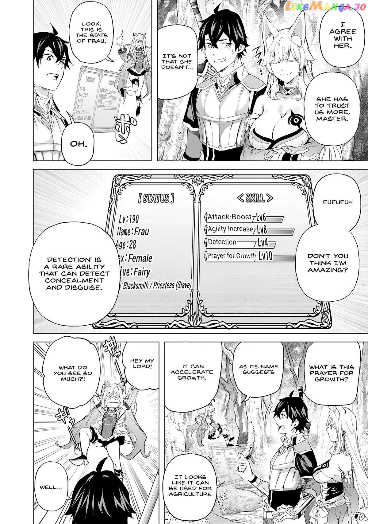 A warrior exiled by the hero and his lover Chapter 24 - page 10