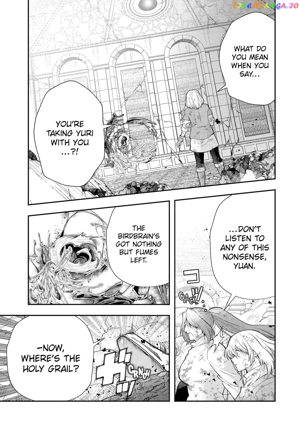 That Inferior Knight, Lv. 999 Chapter 27 - page 5