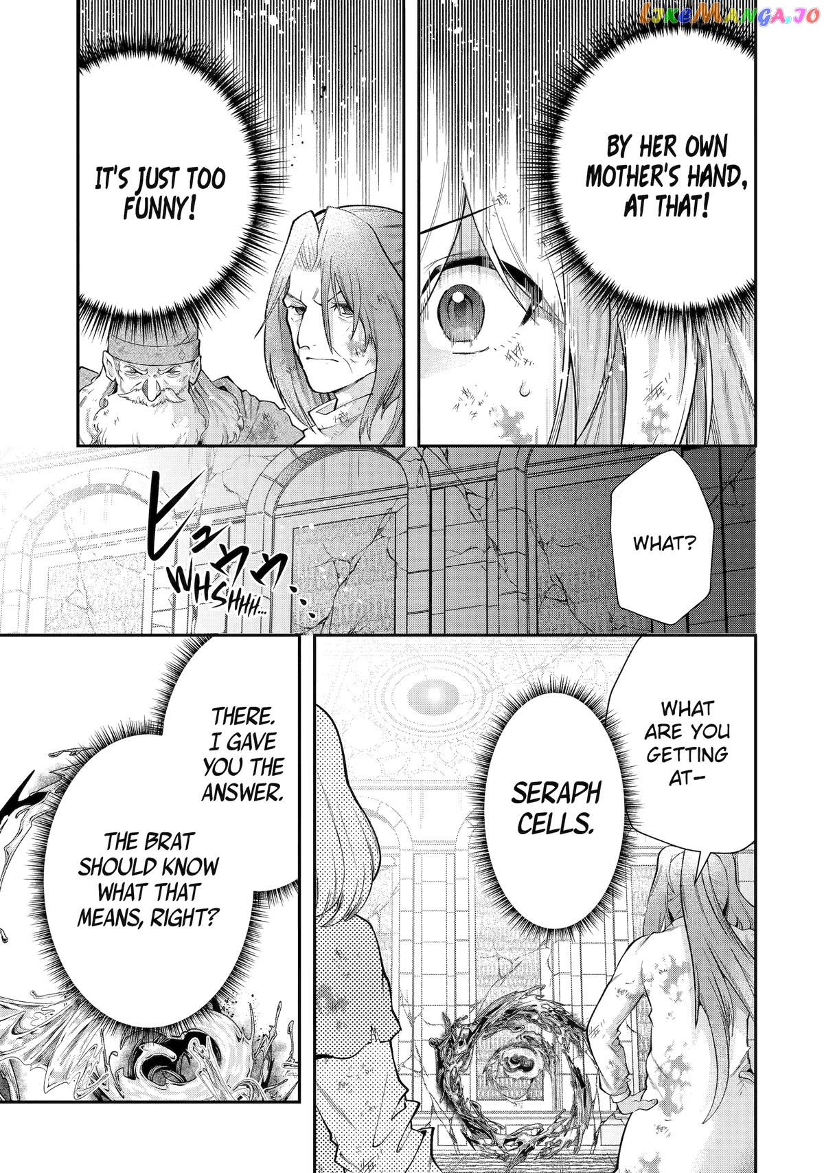That Inferior Knight, Lv. 999 Chapter 27 - page 9