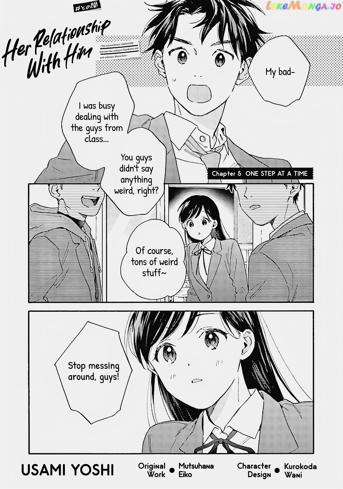 Kanojo To Kare No Kankei – Heibon Na Hayakawa-San To Heibon Na Miura-Kun No Hibon Na Kankei Chapter 5 - page 1