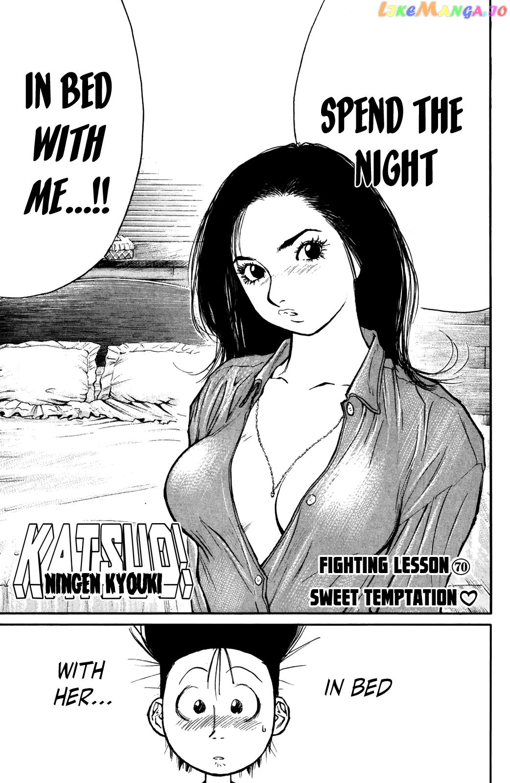 Ningen Kyouki Katsuo Chapter 70 - page 2