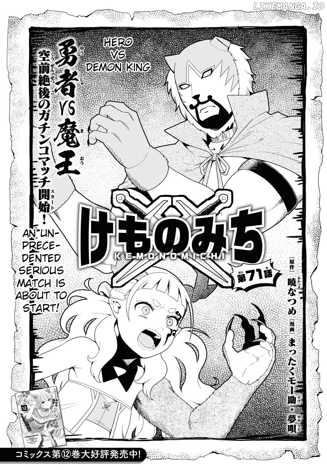 Kemono Michi (Natsume Akatsuki) Chapter 67 - page 1