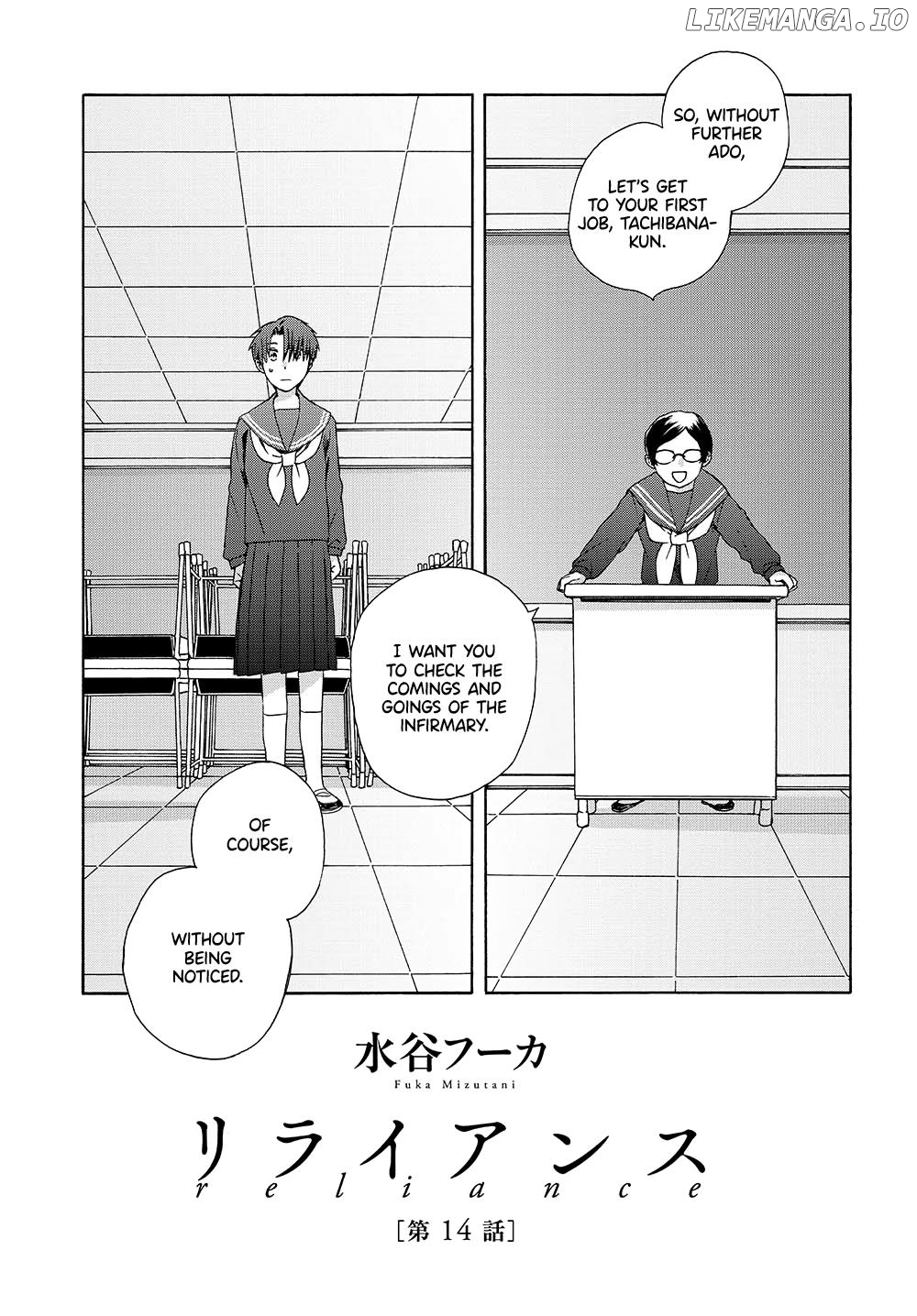 Mizutani Fuka Chapter 14 - page 1