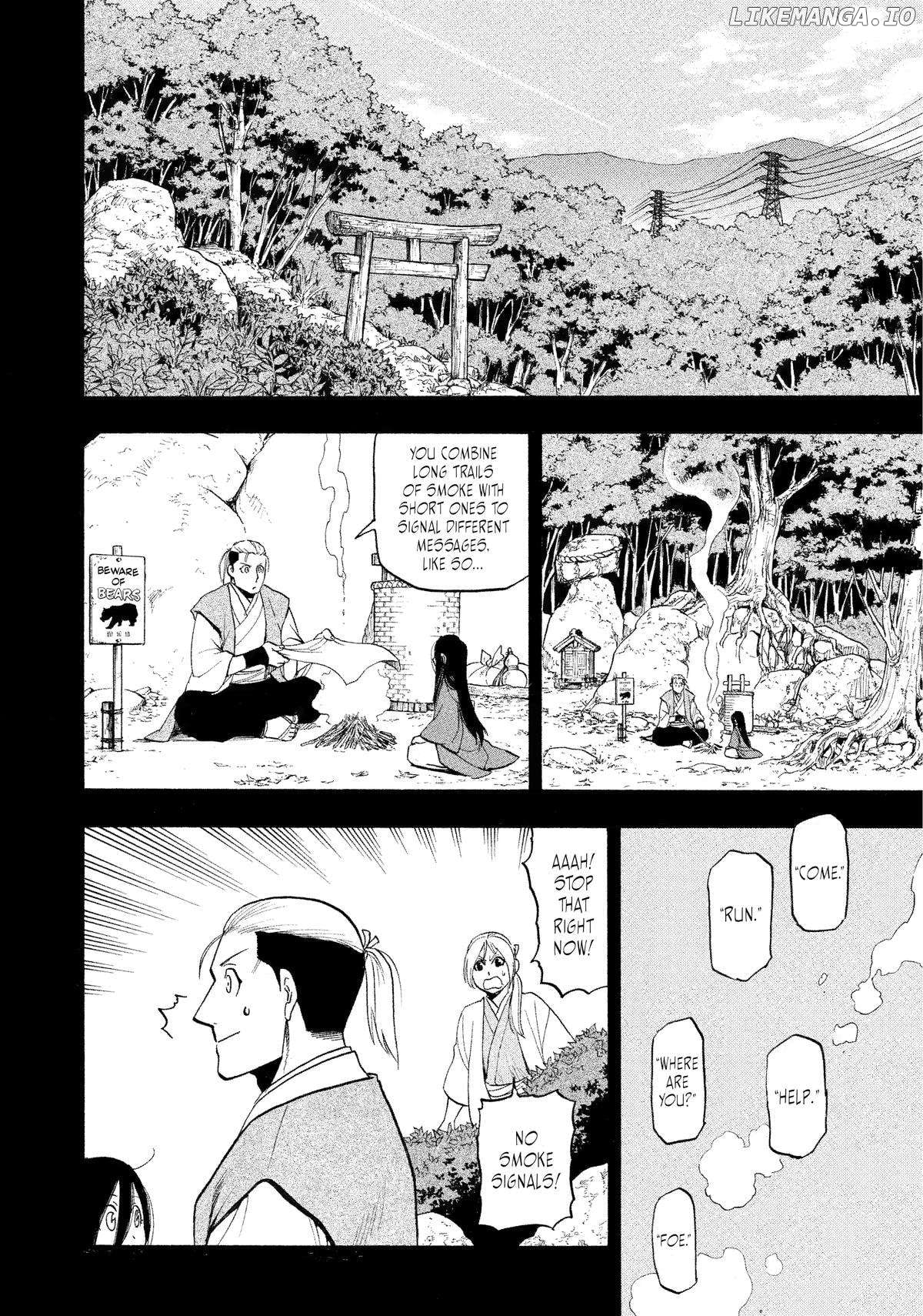 Yomi No Tsugai Chapter 25 - page 2