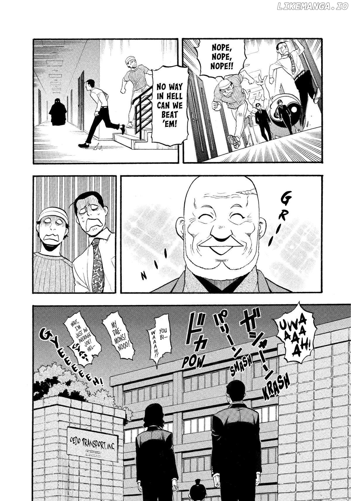 Yomi No Tsugai Chapter 25 - page 14