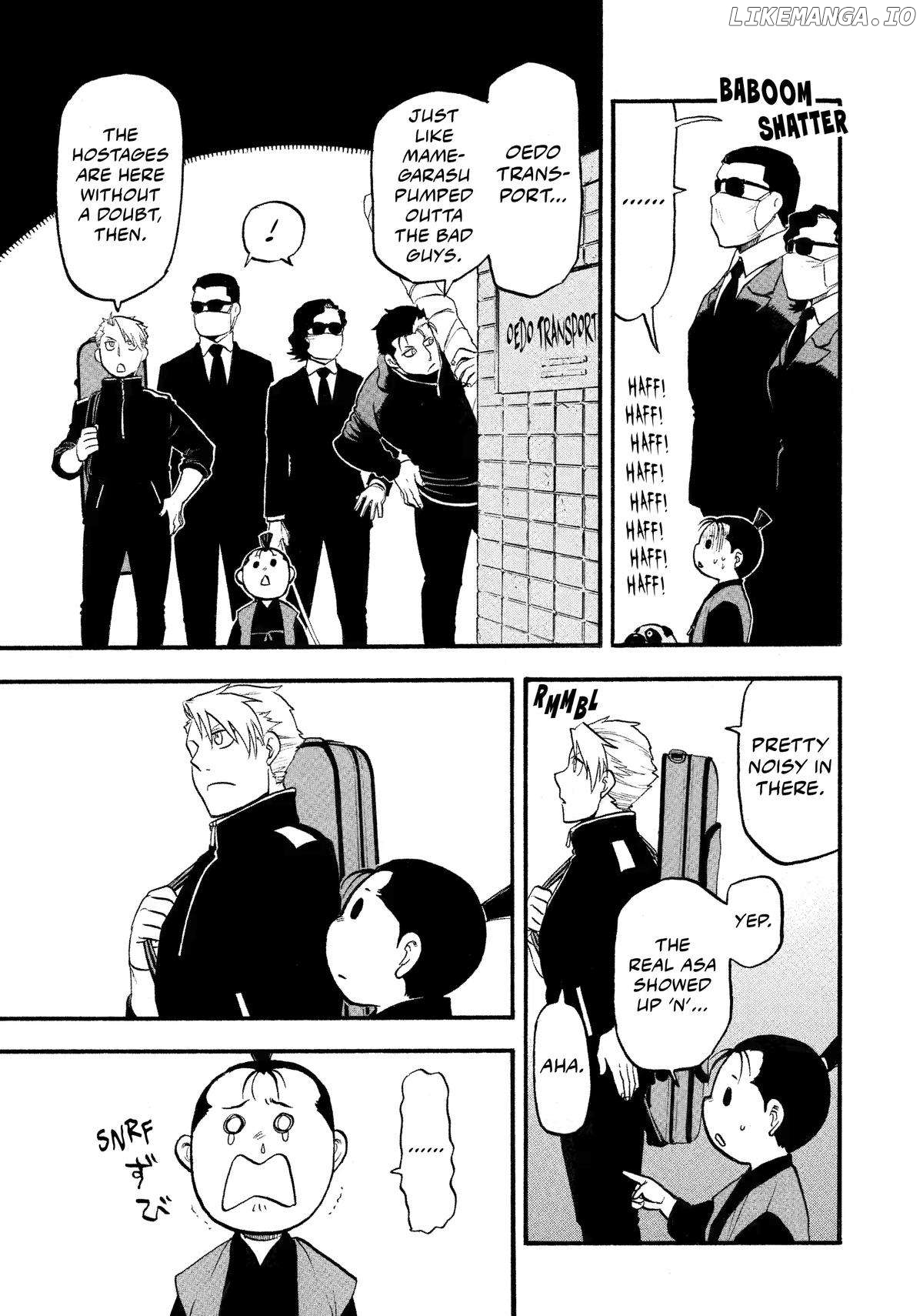 Yomi No Tsugai Chapter 25 - page 15