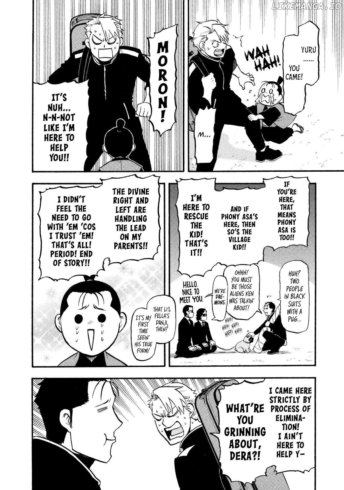 Yomi No Tsugai Chapter 25 - page 16