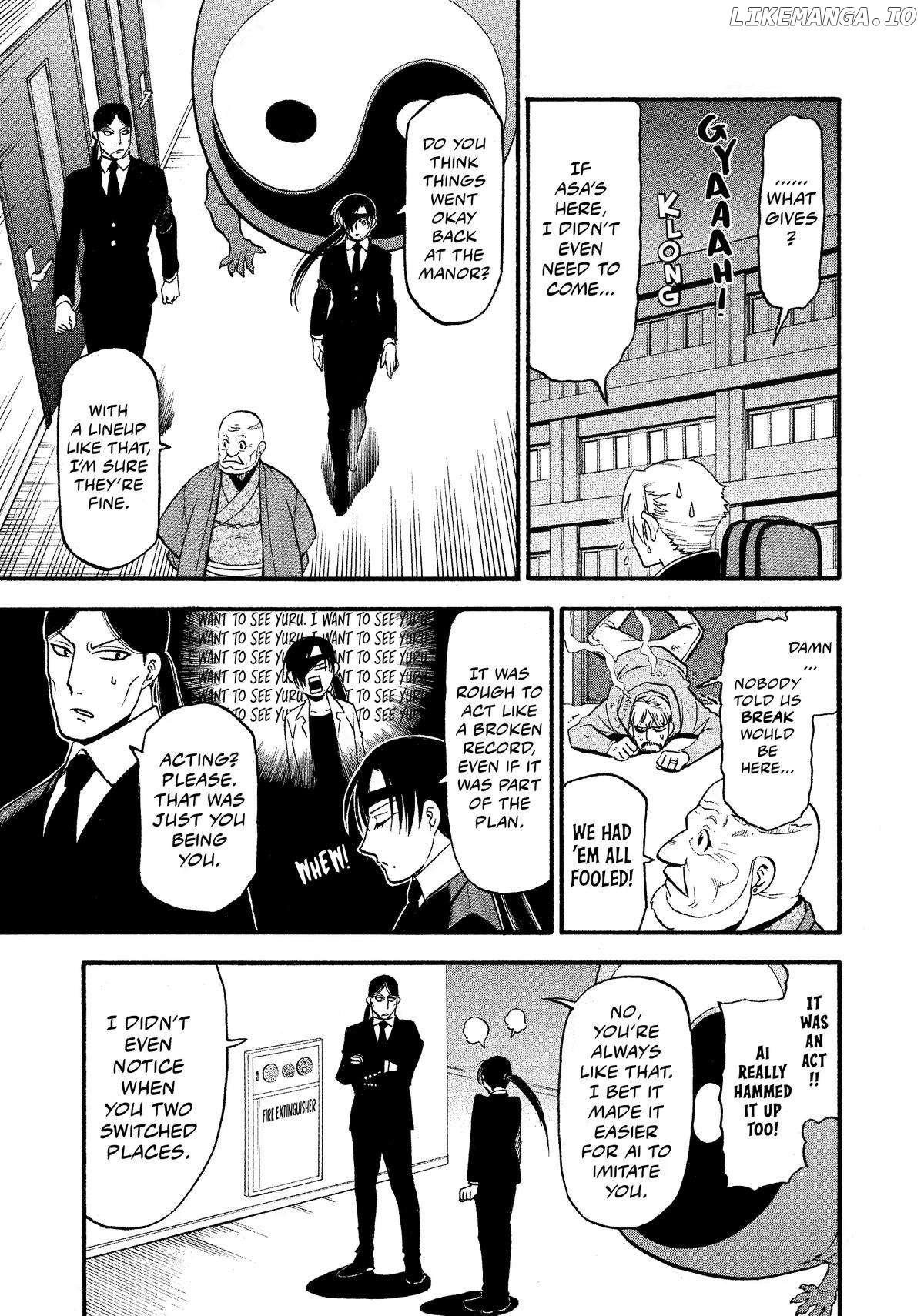 Yomi No Tsugai Chapter 25 - page 17