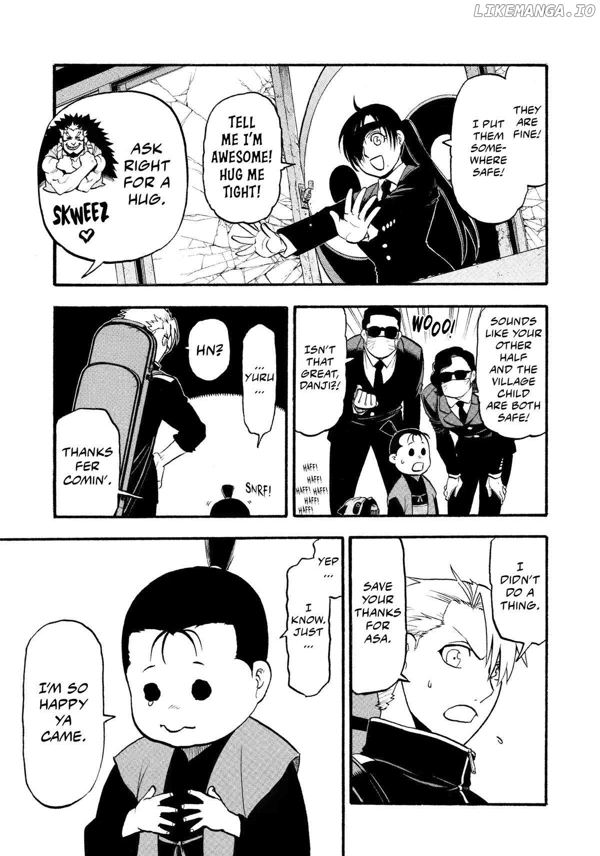 Yomi No Tsugai Chapter 25 - page 19
