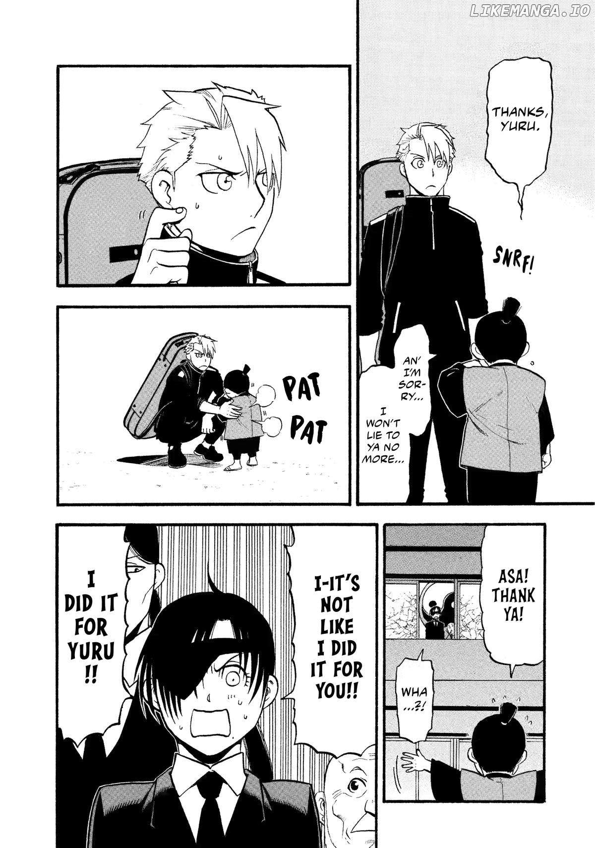 Yomi No Tsugai Chapter 25 - page 20
