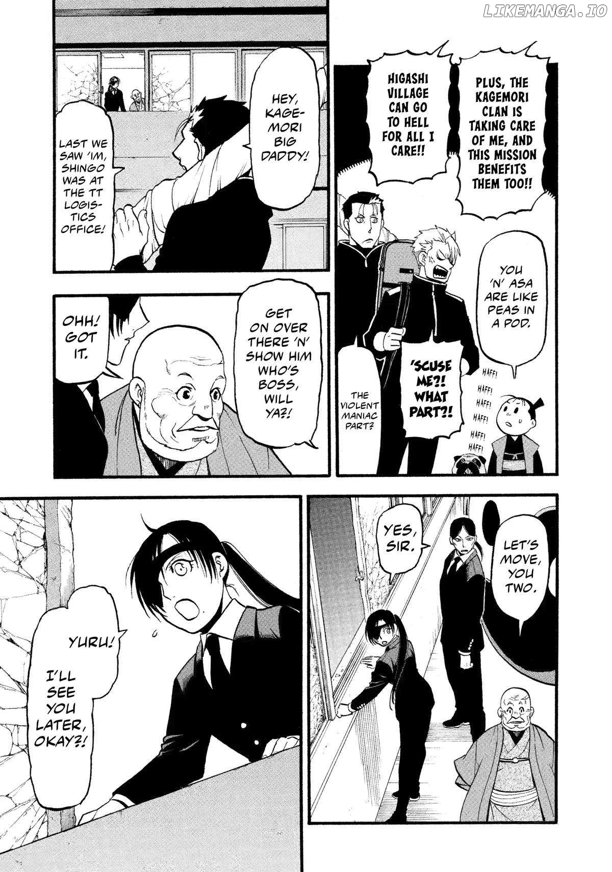 Yomi No Tsugai Chapter 25 - page 21