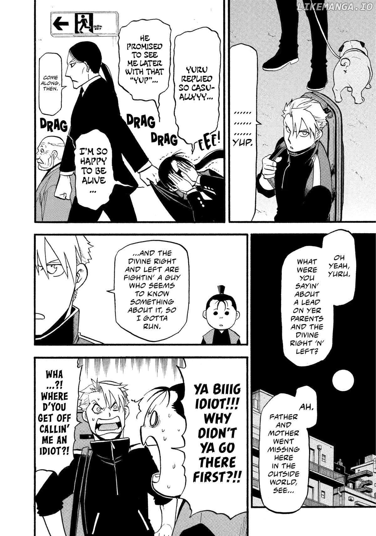 Yomi No Tsugai Chapter 25 - page 22
