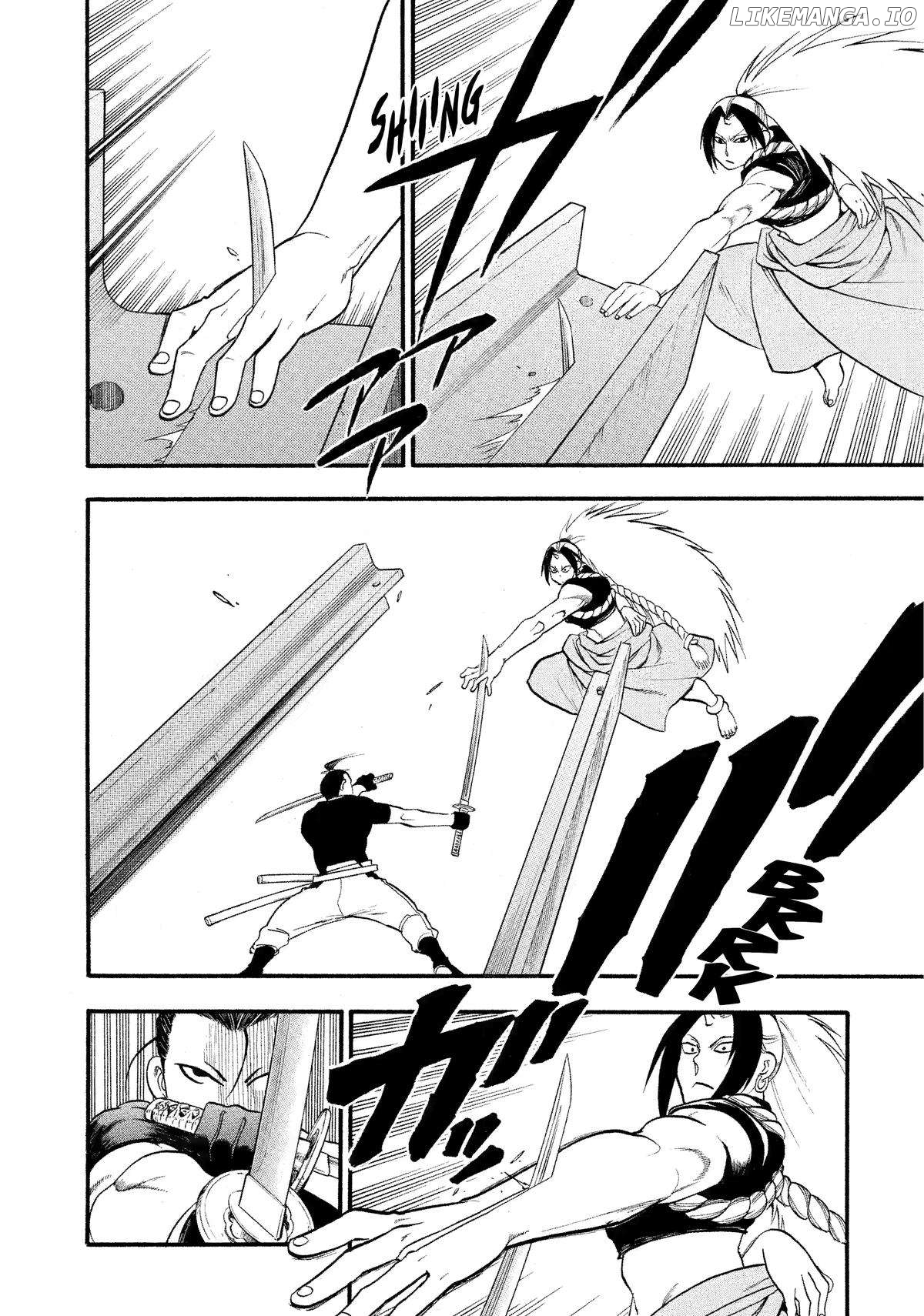Yomi No Tsugai Chapter 25 - page 28