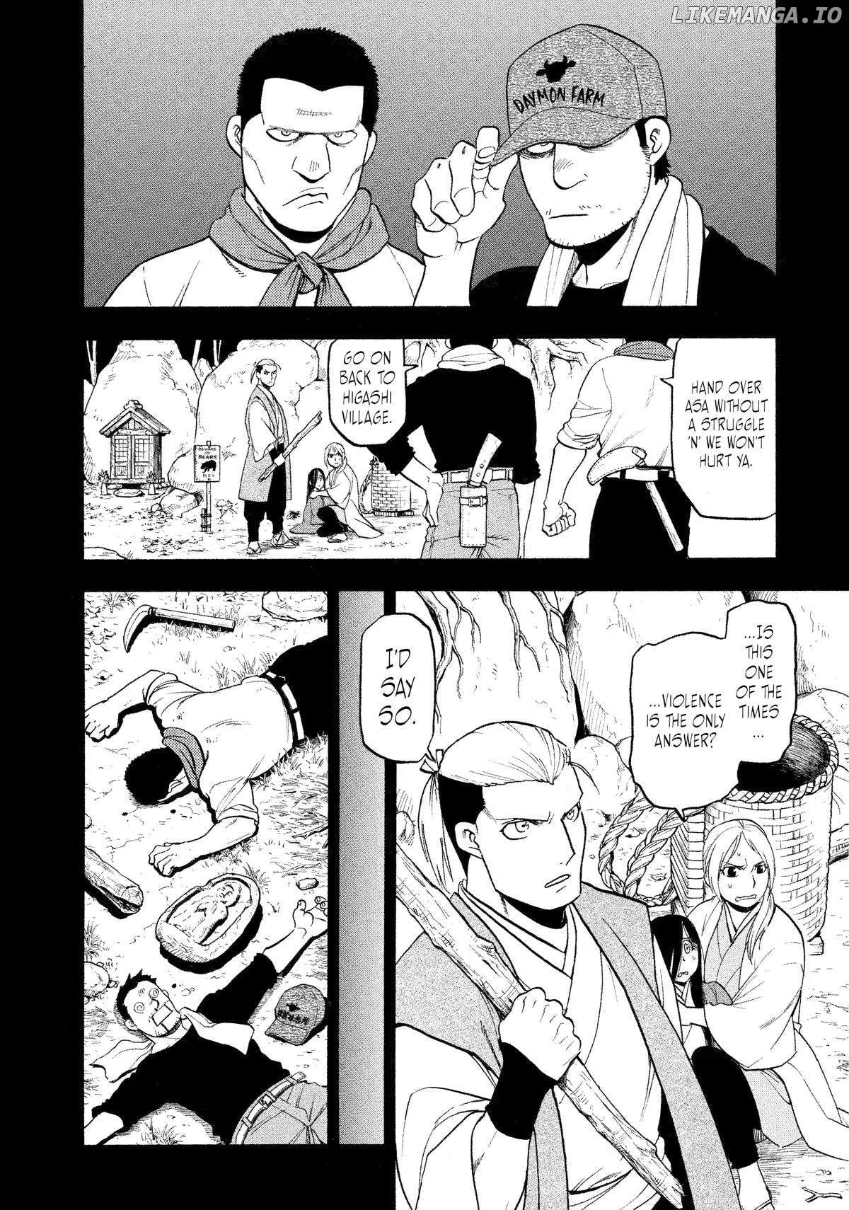 Yomi No Tsugai Chapter 25 - page 6