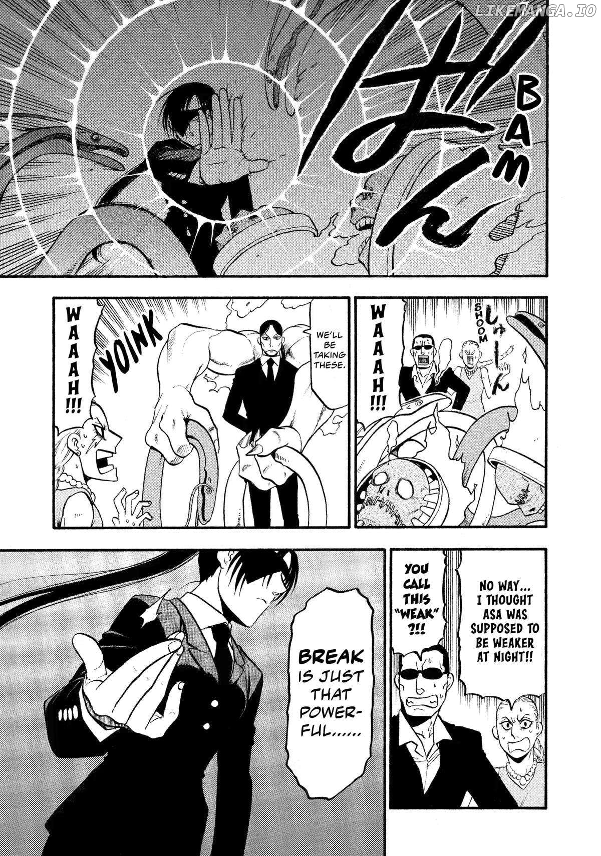 Yomi No Tsugai Chapter 25 - page 9
