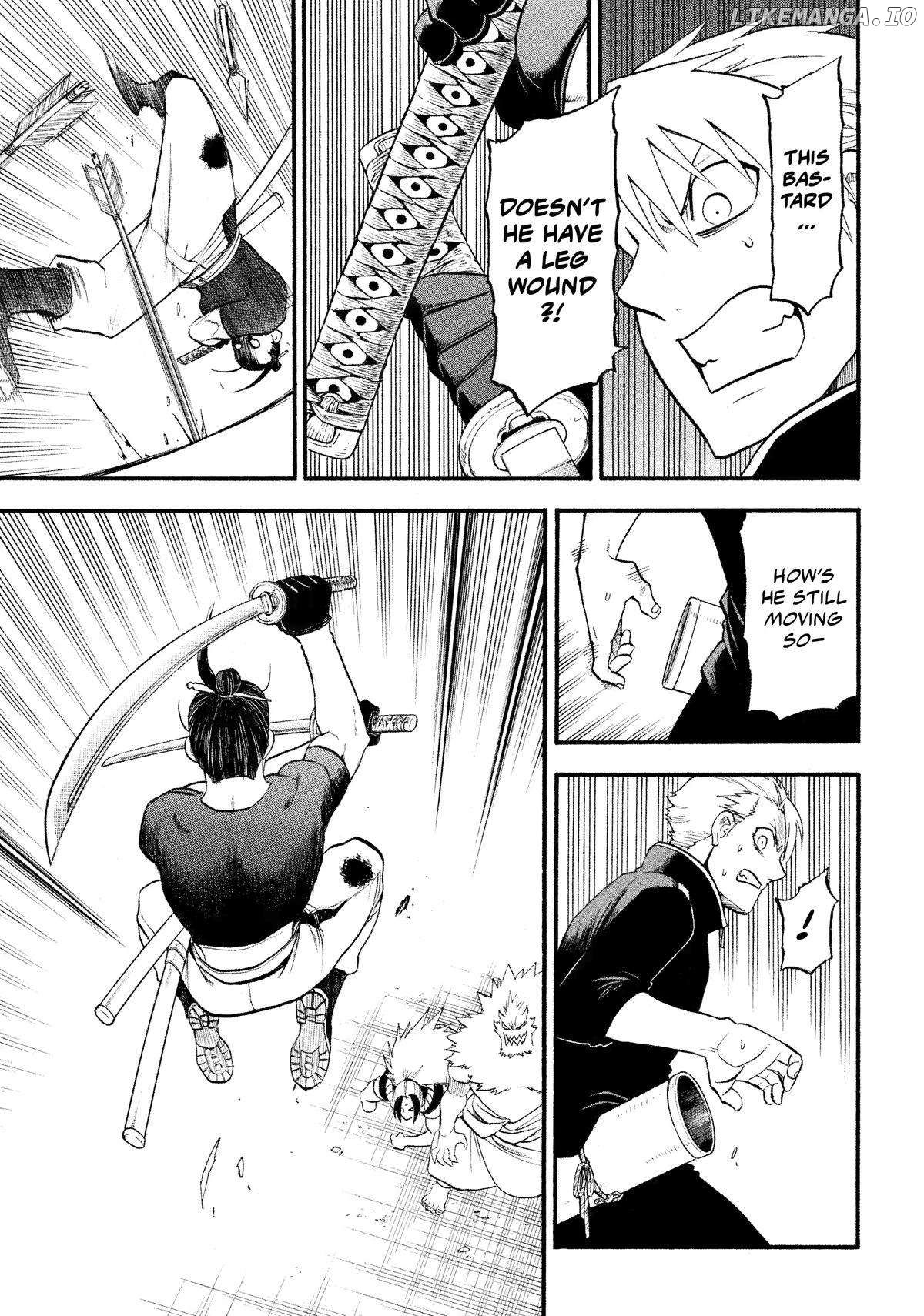 Yomi No Tsugai Chapter 26 - page 20