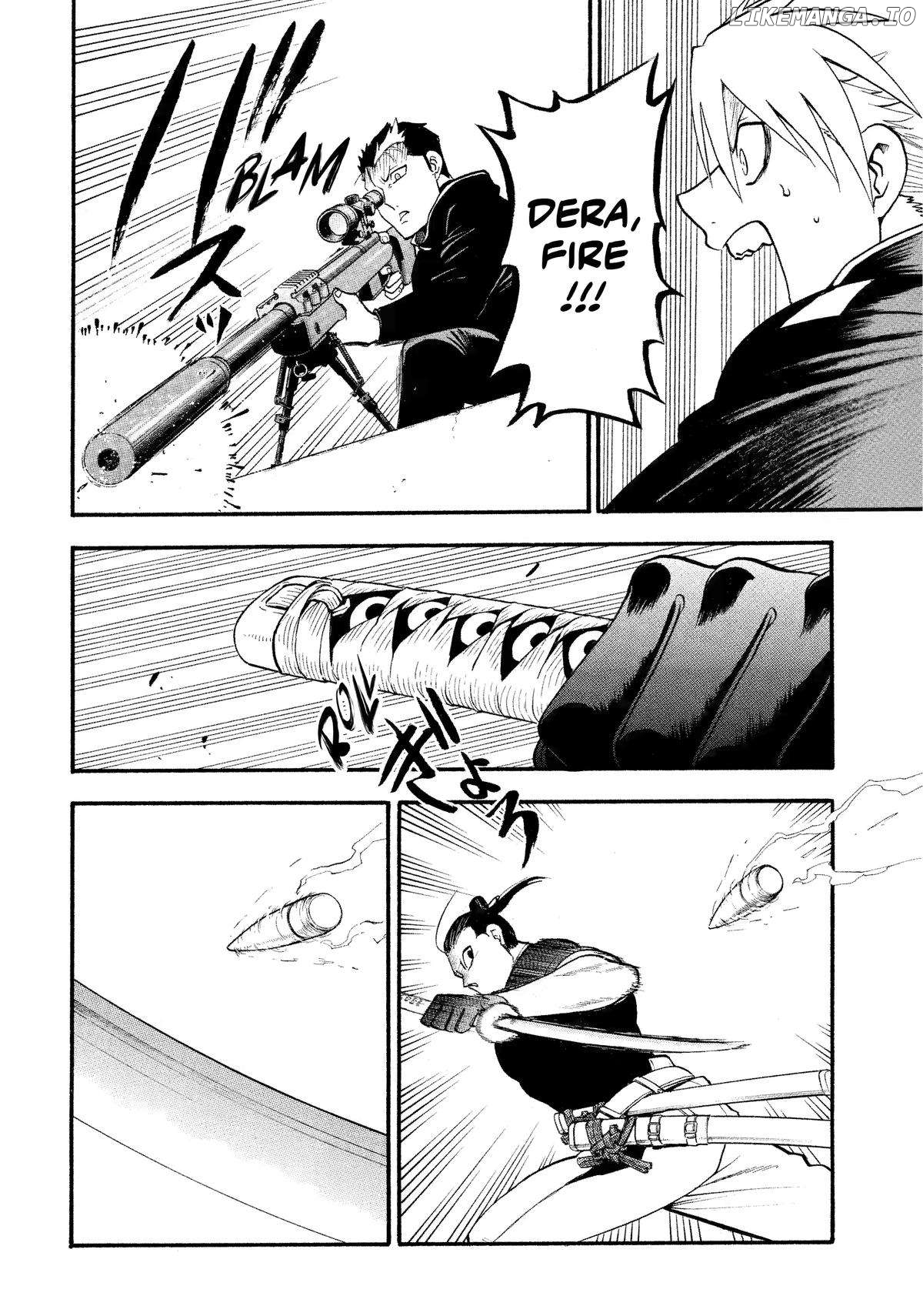 Yomi No Tsugai Chapter 26 - page 21
