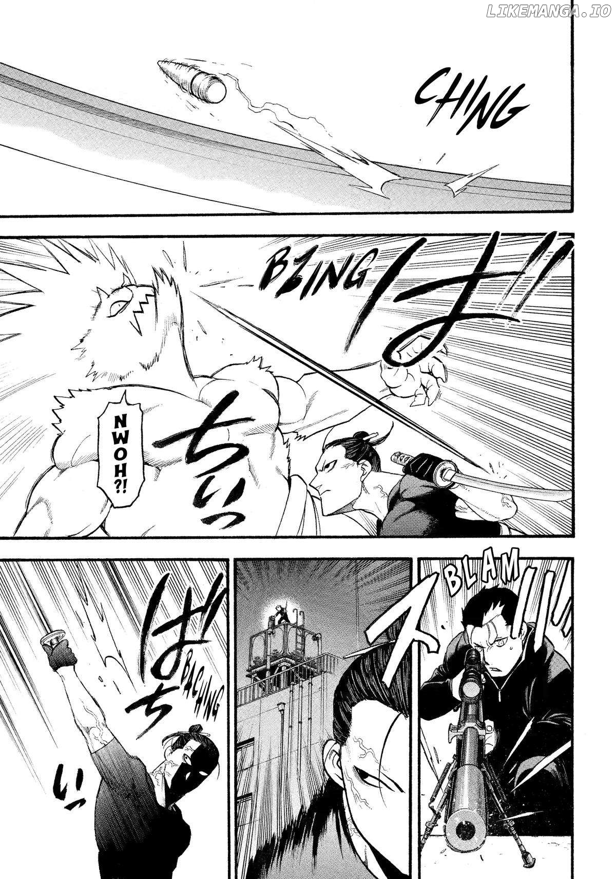 Yomi No Tsugai Chapter 26 - page 22