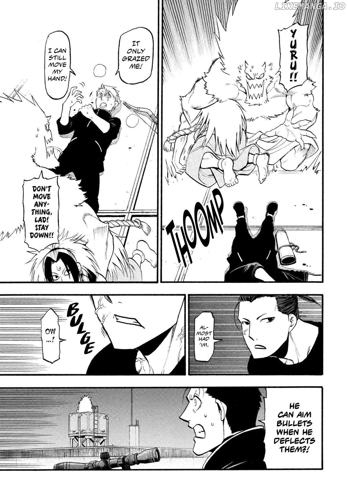 Yomi No Tsugai Chapter 26 - page 24