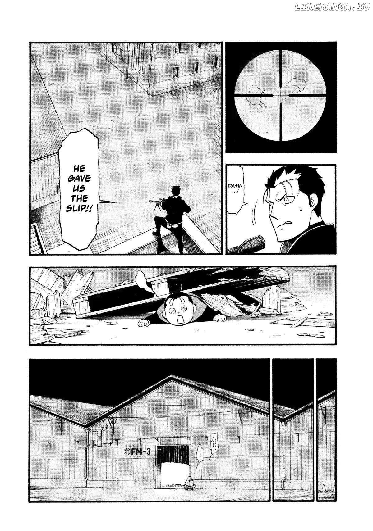 Yomi No Tsugai Chapter 26 - page 25