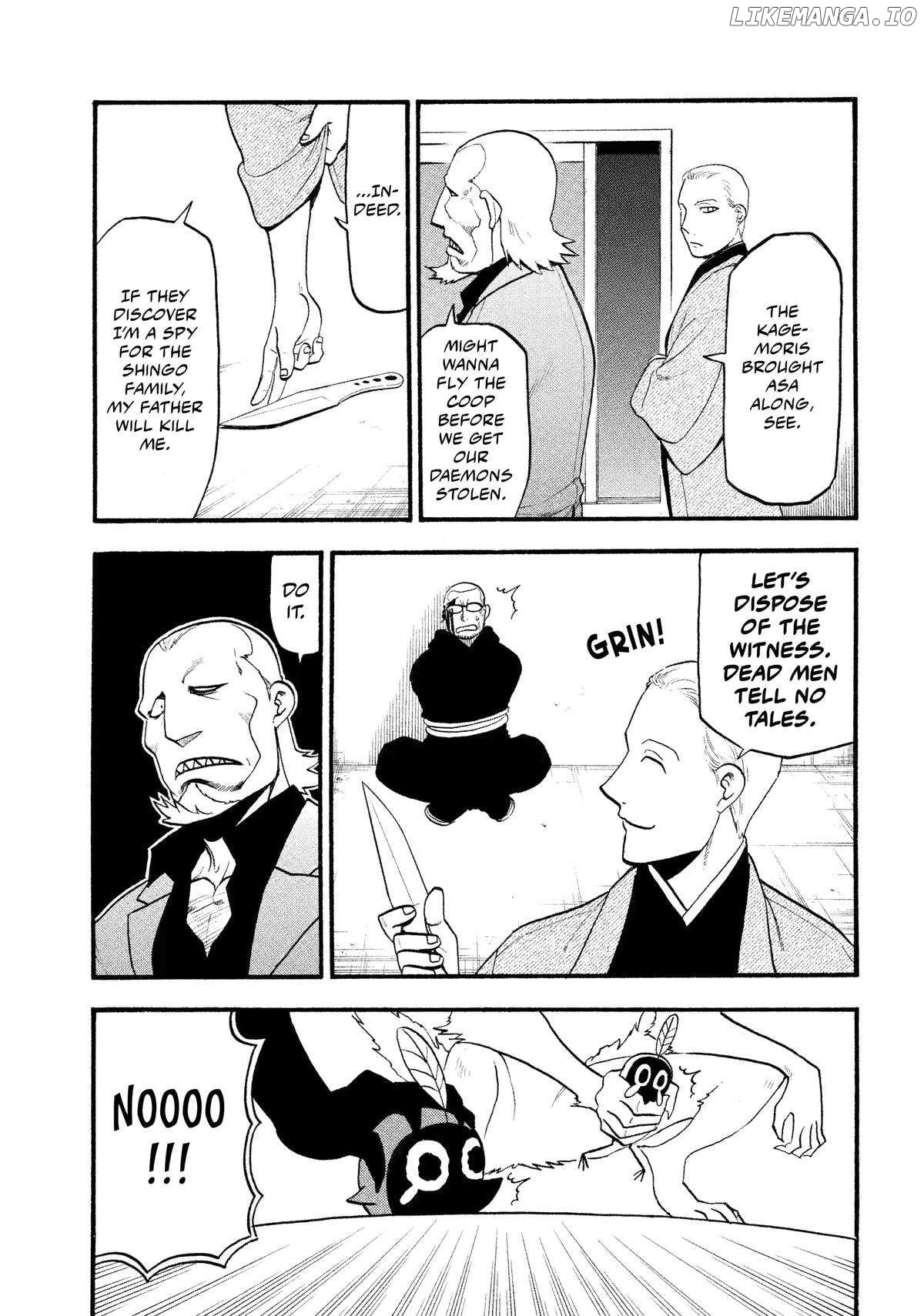 Yomi No Tsugai Chapter 26 - page 30