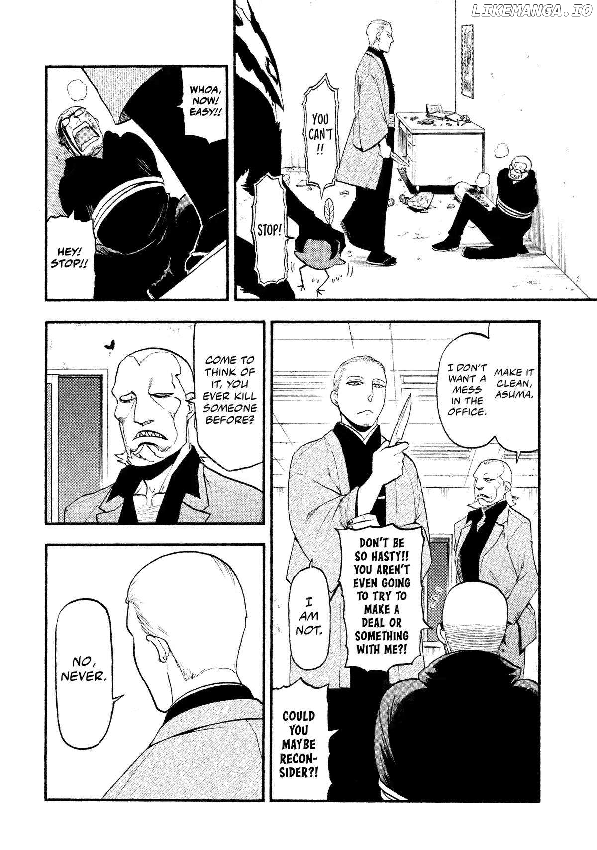 Yomi No Tsugai Chapter 26 - page 31