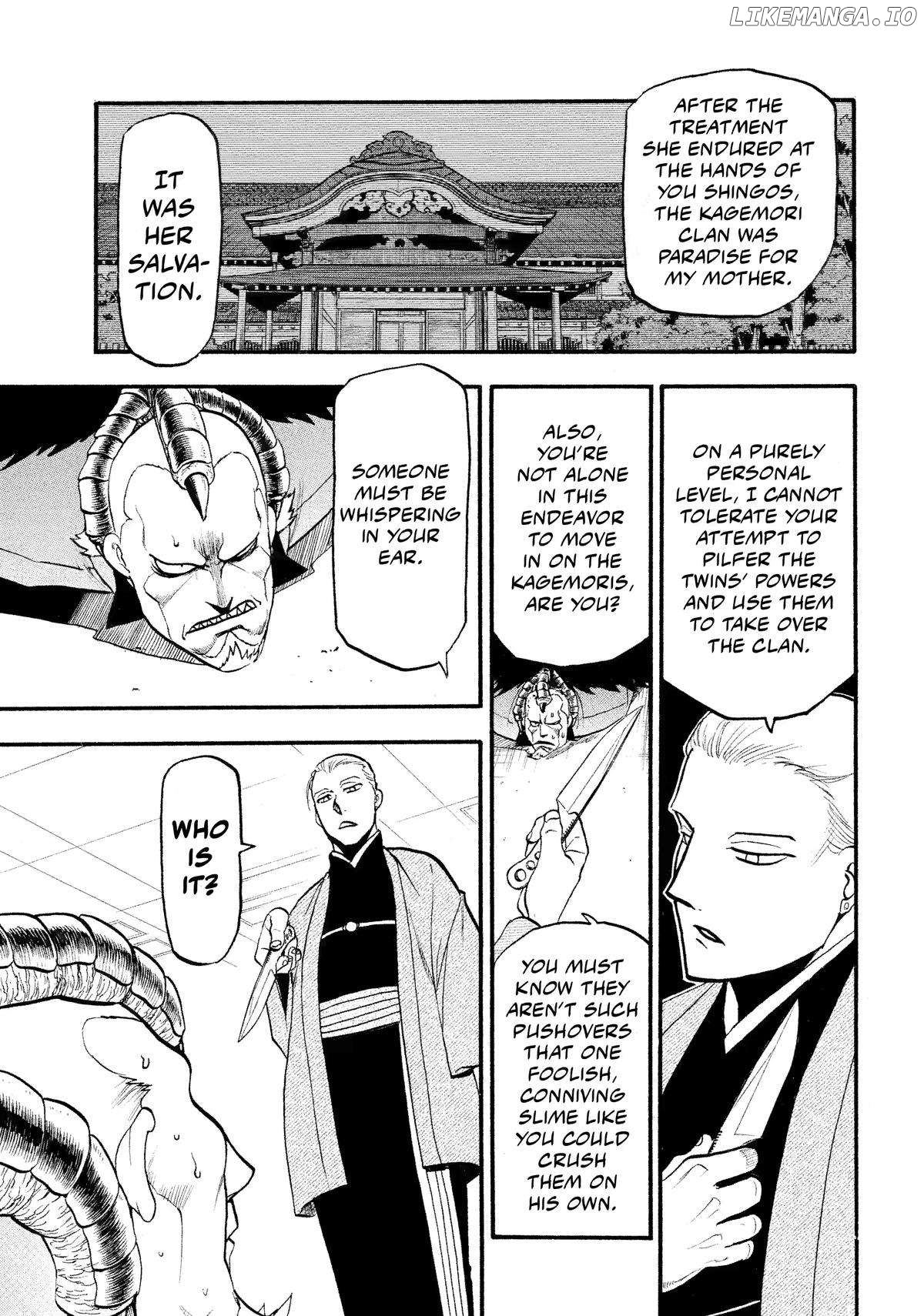 Yomi No Tsugai Chapter 26 - page 36