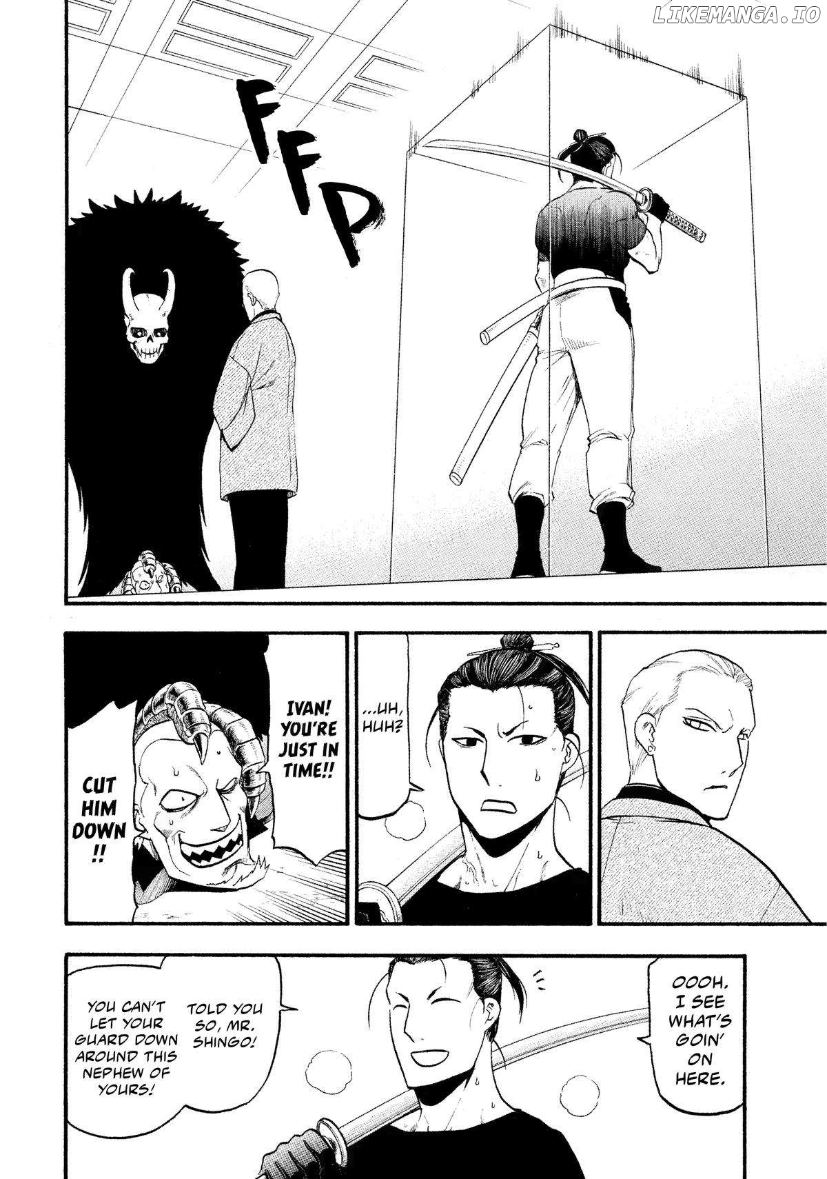 Yomi No Tsugai Chapter 26 - page 37