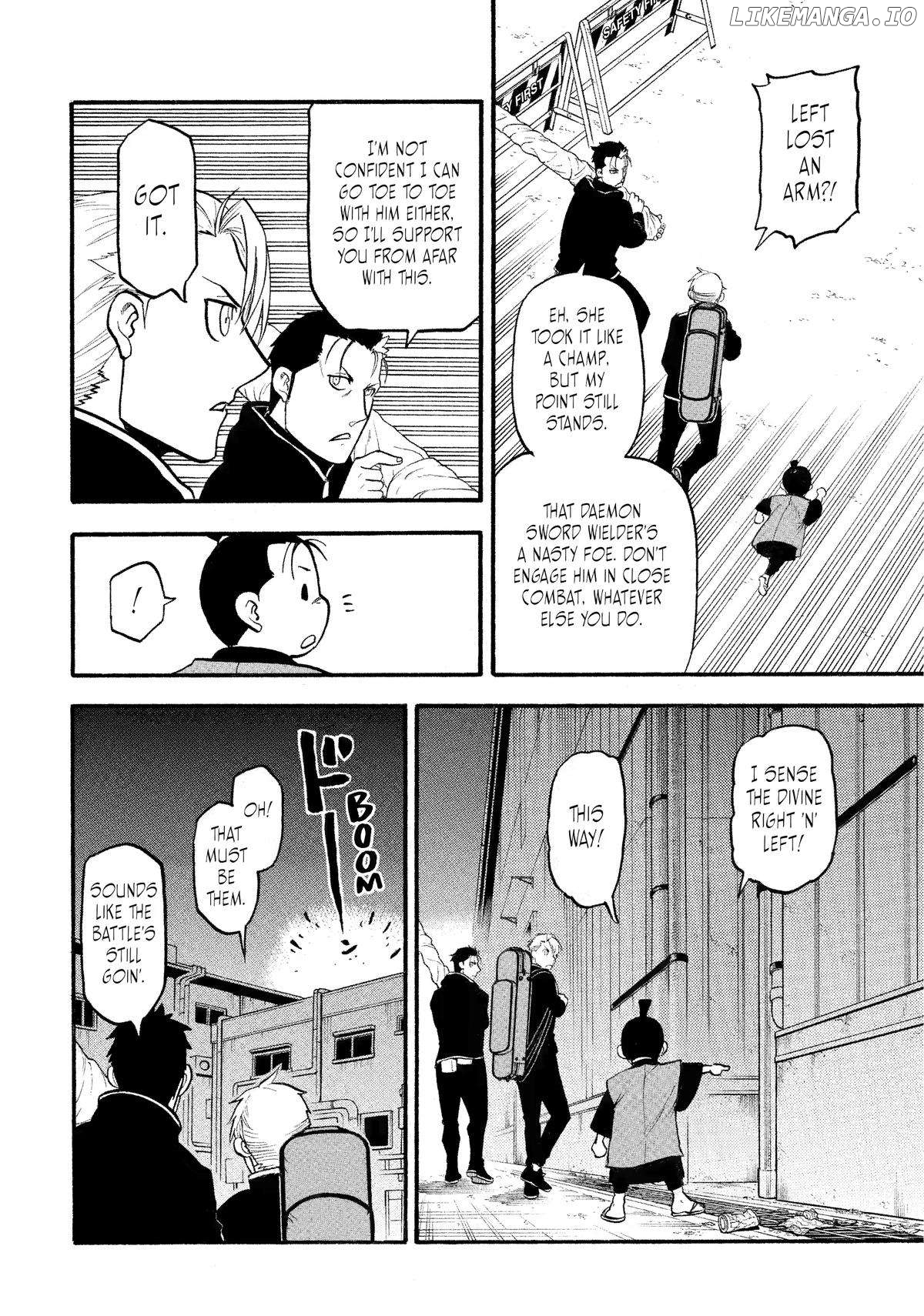 Yomi No Tsugai Chapter 26 - page 5