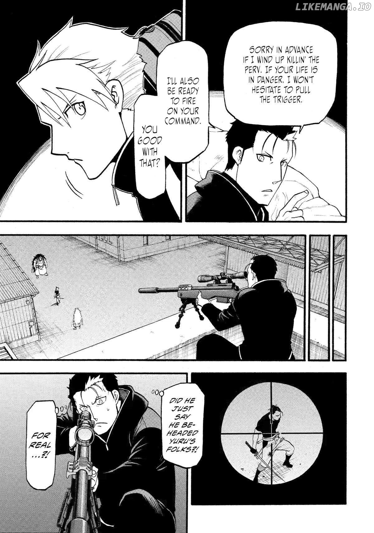 Yomi No Tsugai Chapter 26 - page 6