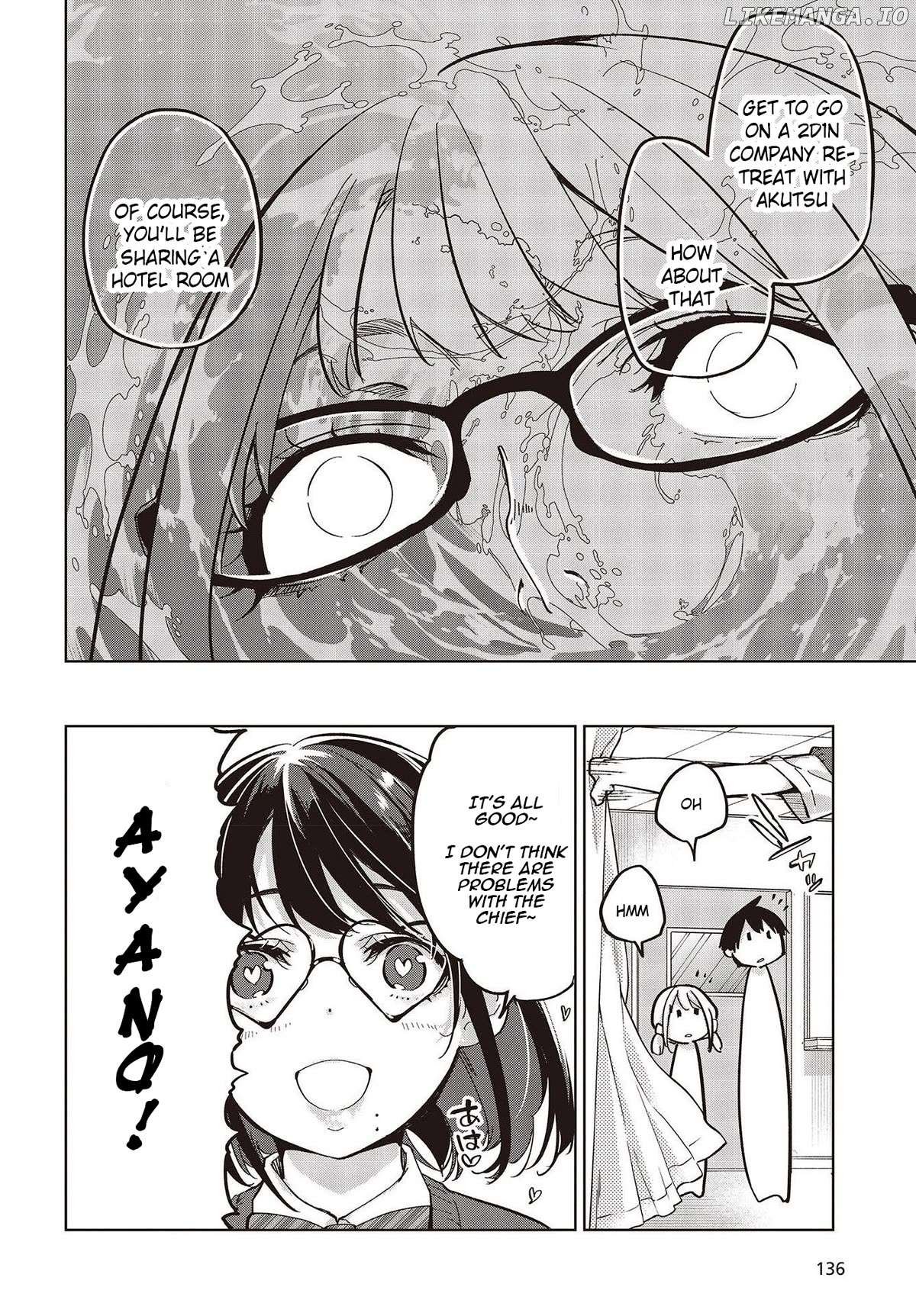 The Foolish Angel Dances With Demons Chapter 82 - page 26