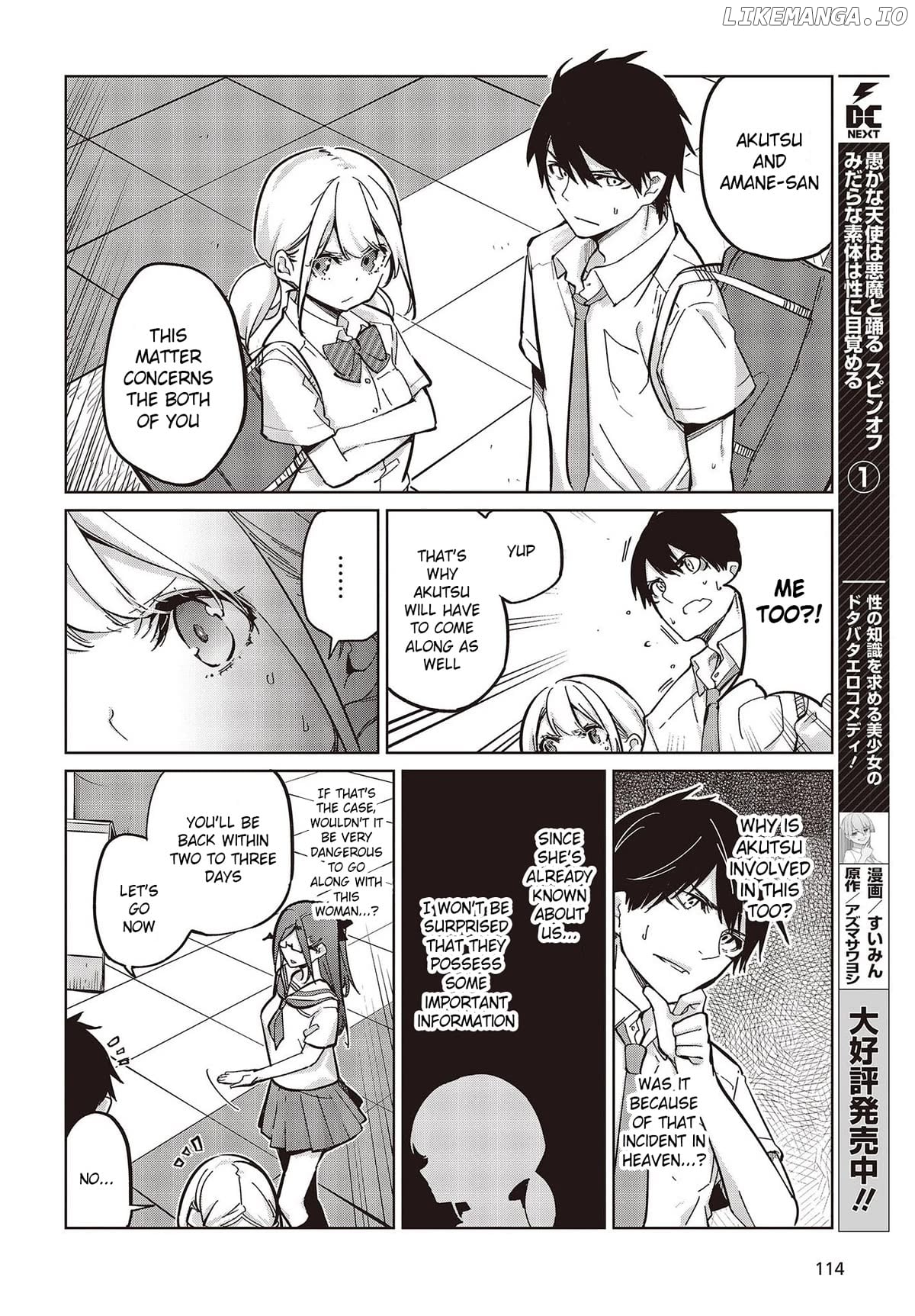 The Foolish Angel Dances With Demons Chapter 82 - page 4