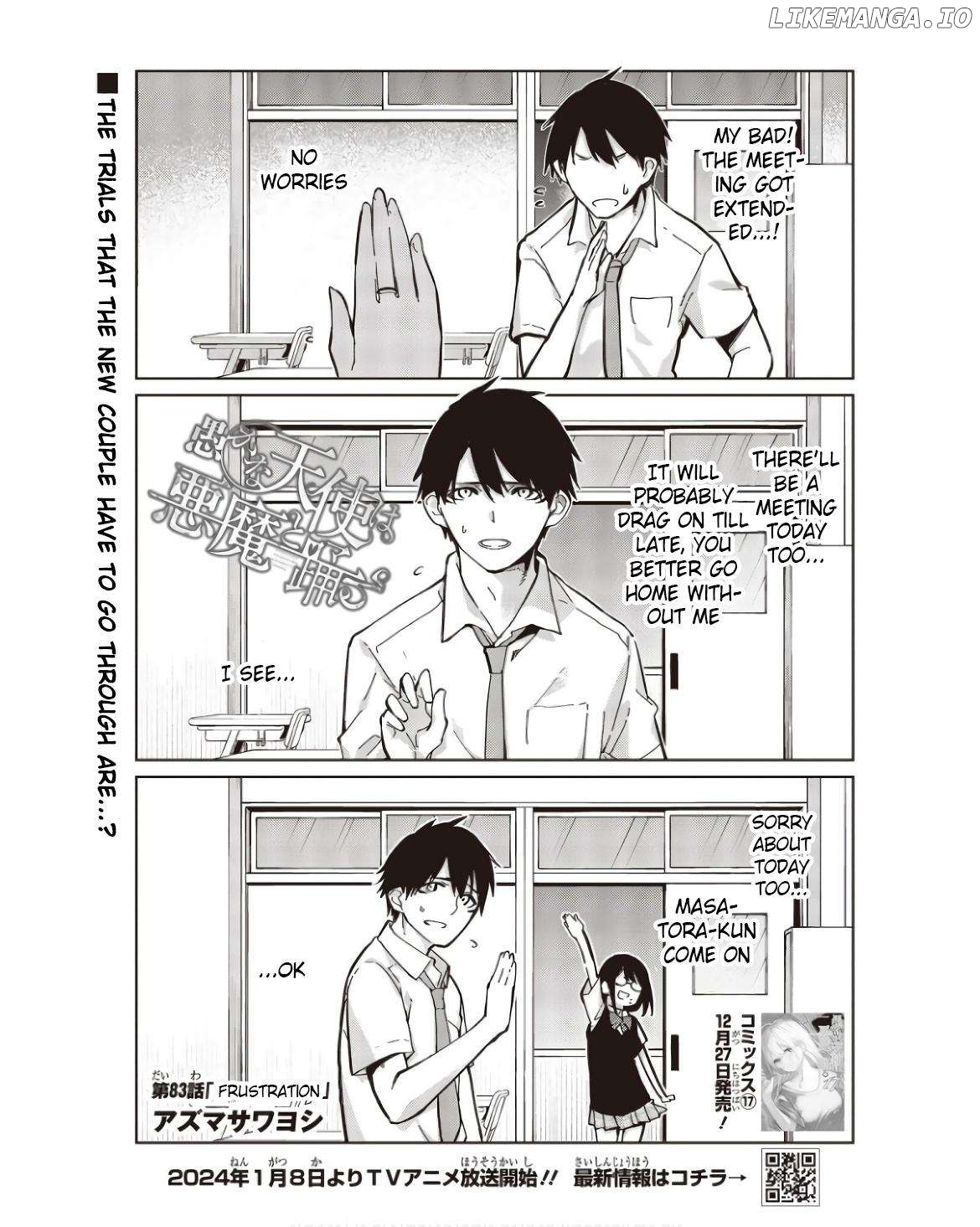 The Foolish Angel Dances With Demons Chapter 83 - page 1
