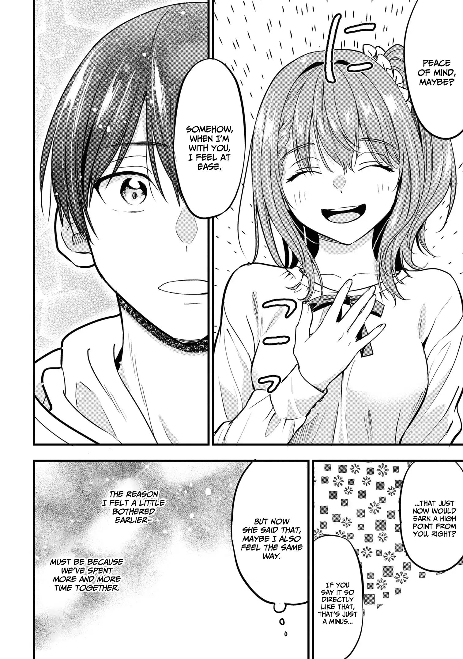 I Was Cheated On by My Girlfriend, but My Devilish Junior Now Yearns for Me Chapter 19 - page 15