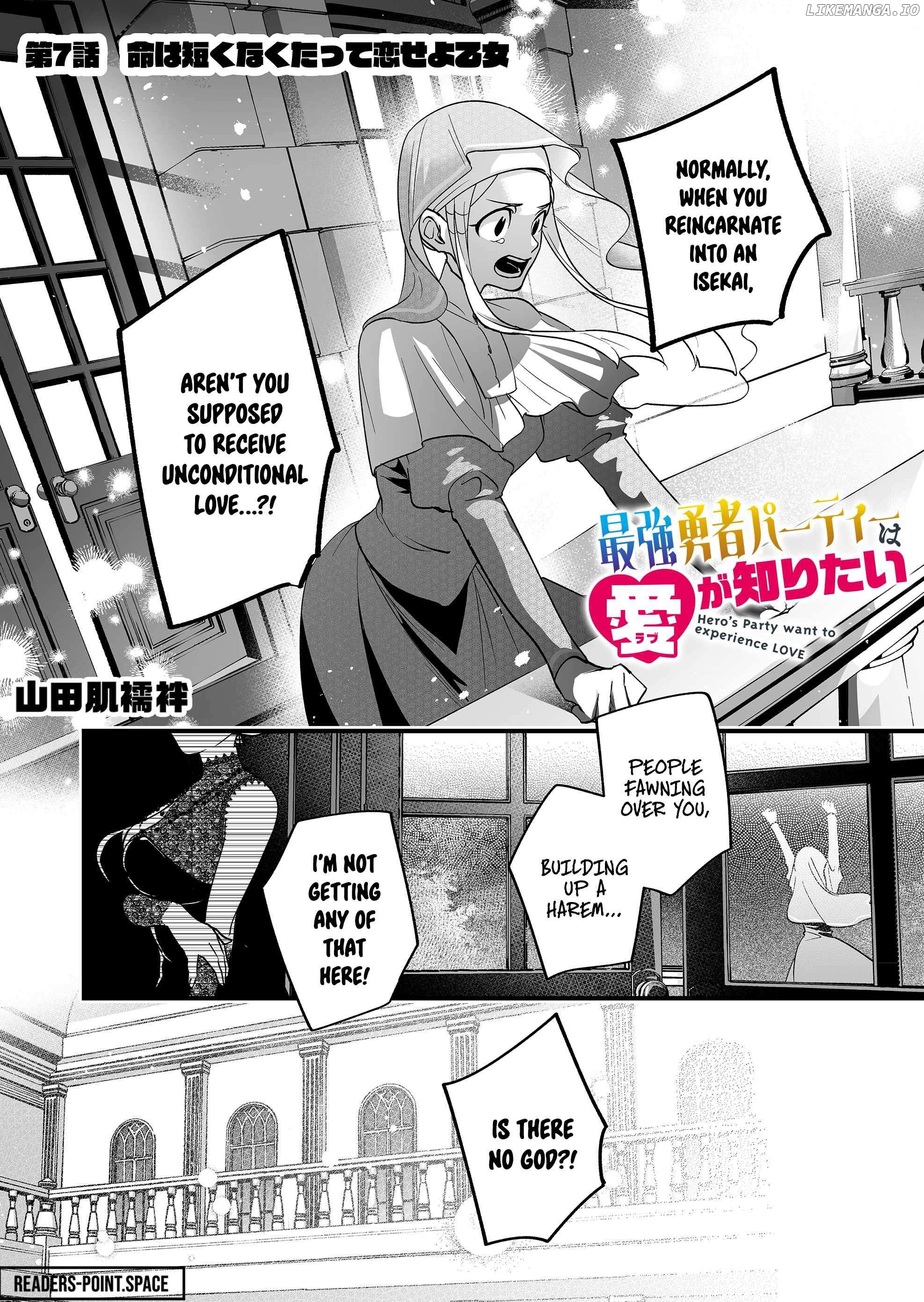 Hero's Party Want to Experience LOVE Chapter 7 - page 2