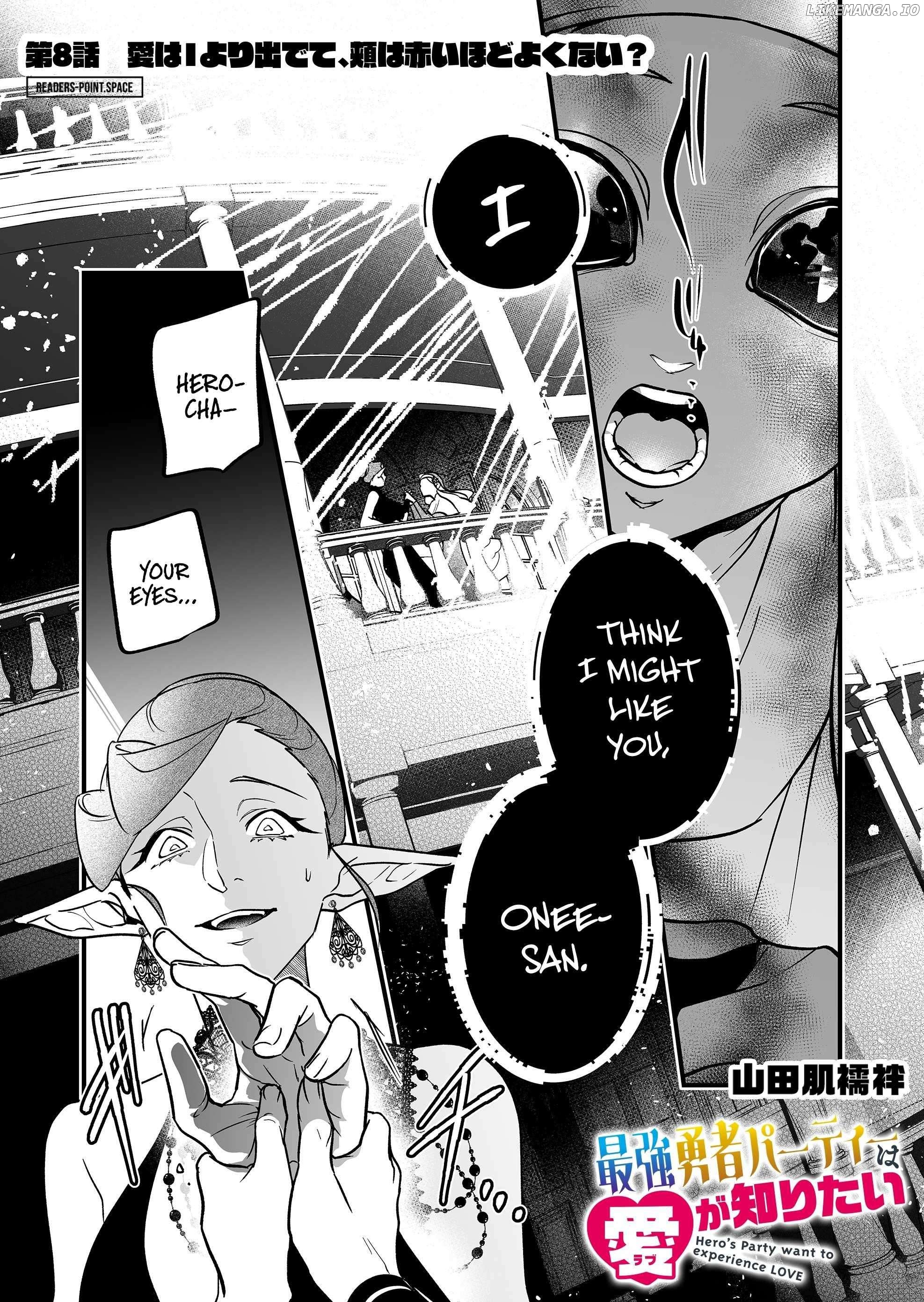 Hero's Party Want to Experience LOVE Chapter 8 - page 2