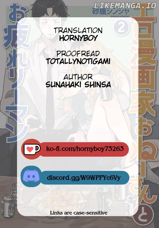 Ero Mangaka Onee-san to Otsukare Riman Chapter 9 - page 6