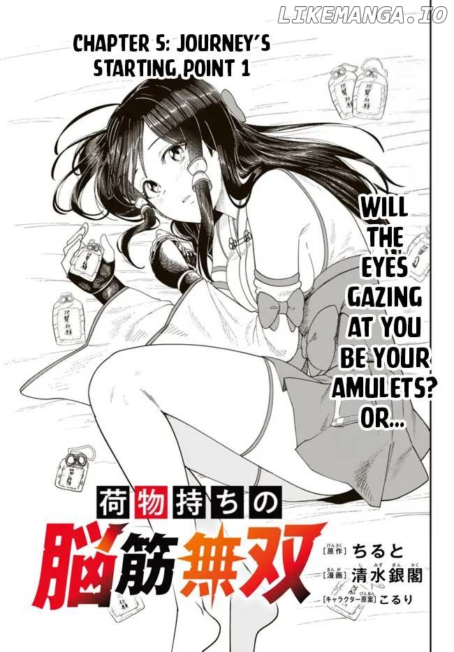 Nimotsu Mochi no Nousuji Musou Chapter 5 - page 2