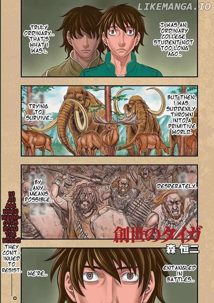 Sousei no Taiga Chapter 100 - page 2