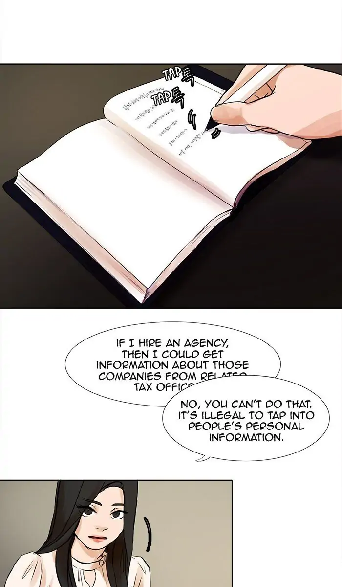 UNDO :To Reverse Chapter 29 - page 16