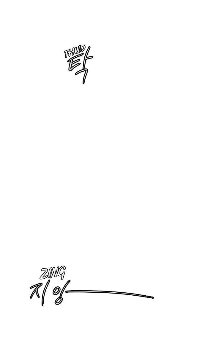 UNDO :To Reverse Chapter 29 - page 22