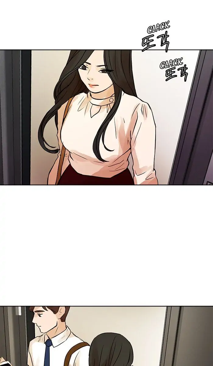 UNDO :To Reverse Chapter 29 - page 23