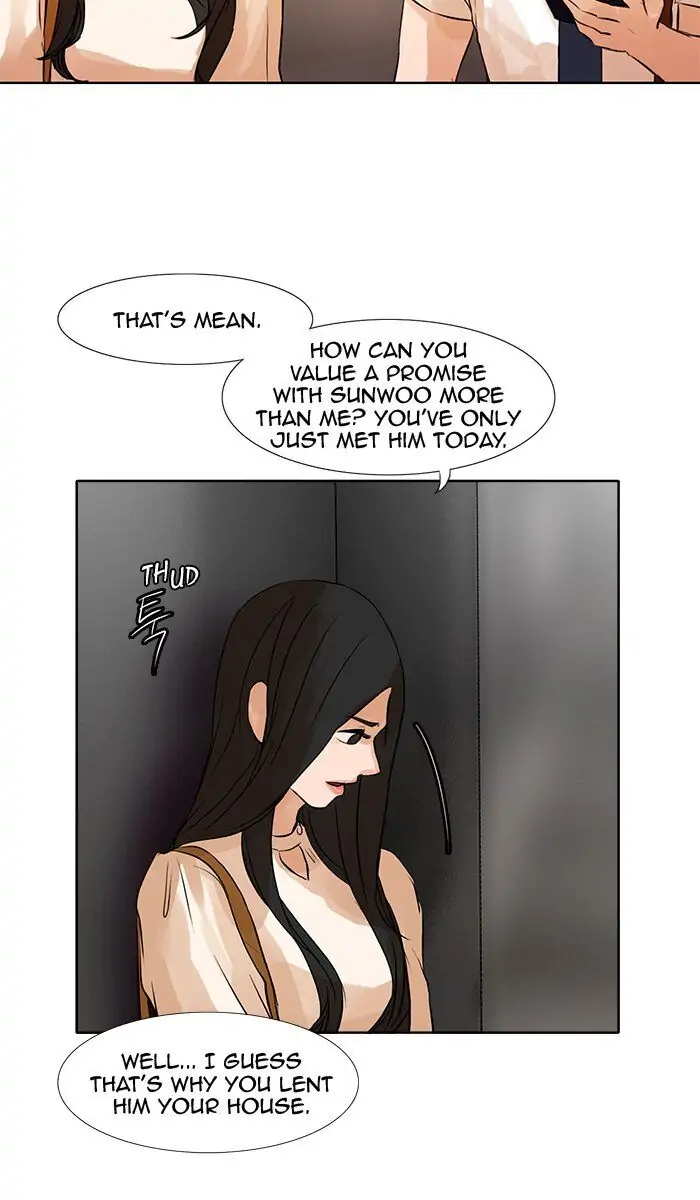 UNDO :To Reverse Chapter 29 - page 25