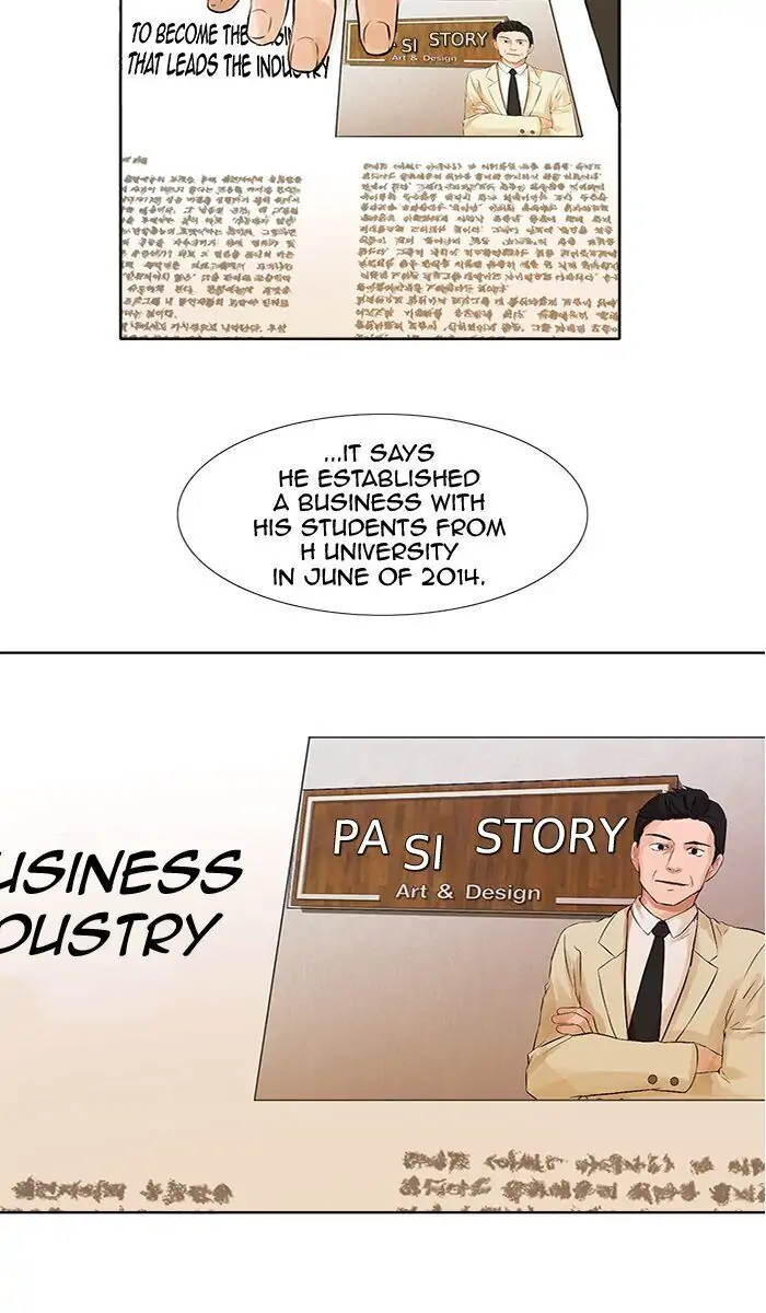 UNDO :To Reverse Chapter 29 - page 43