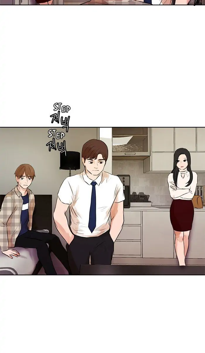 UNDO :To Reverse Chapter 29 - page 4