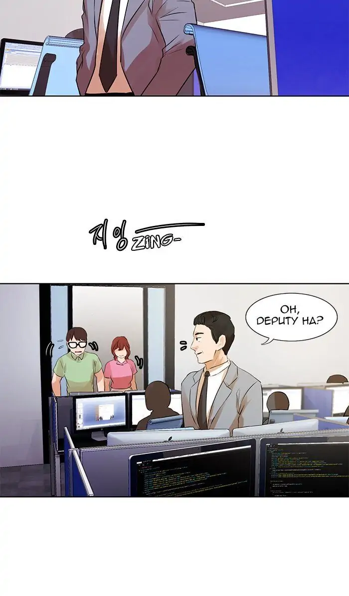 UNDO :To Reverse Chapter 30 - page 24