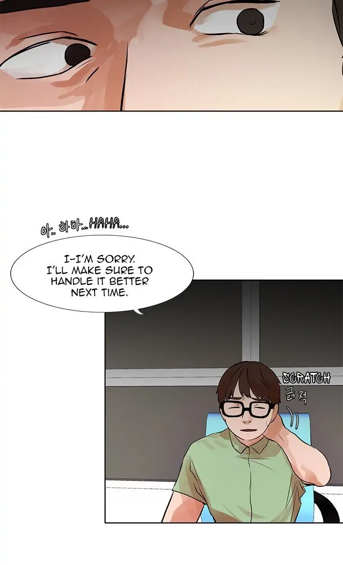 UNDO :To Reverse Chapter 30 - page 27