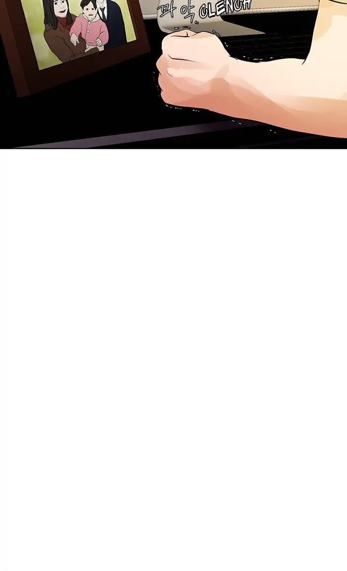 UNDO :To Reverse Chapter 30 - page 32
